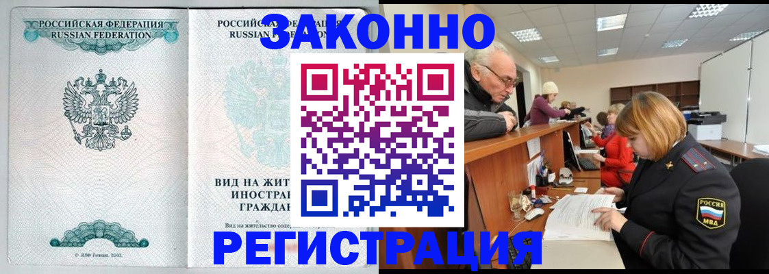 прописка поиск в Туринске