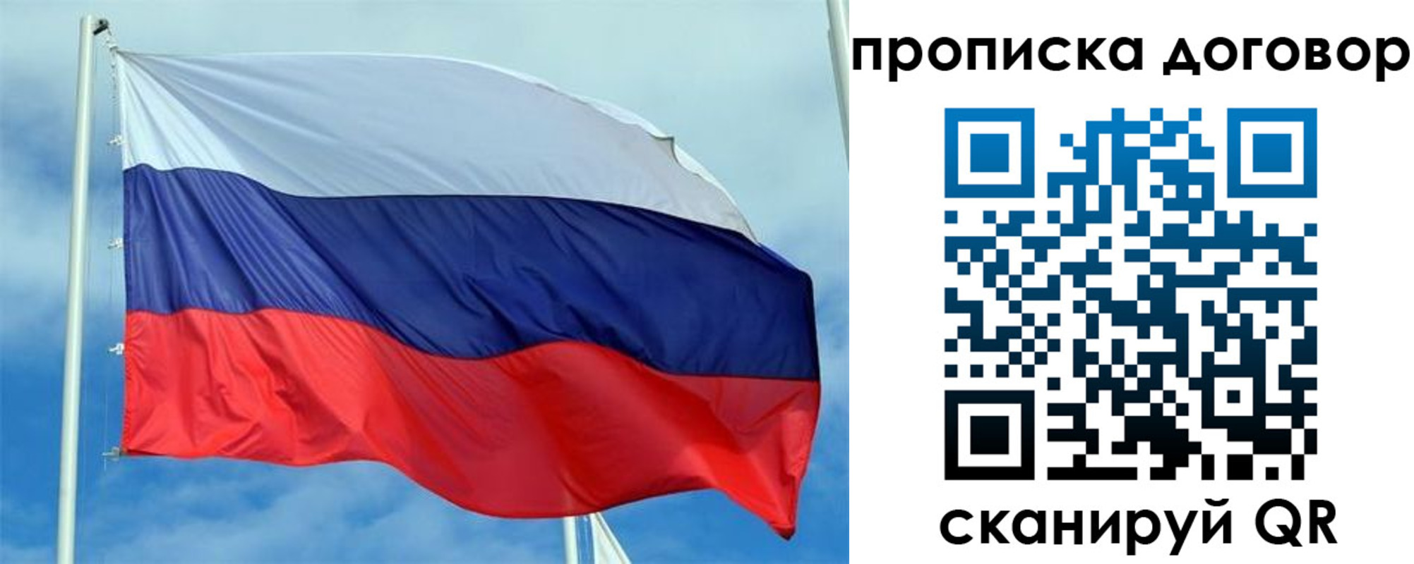 прописка от собственника в Туринске
