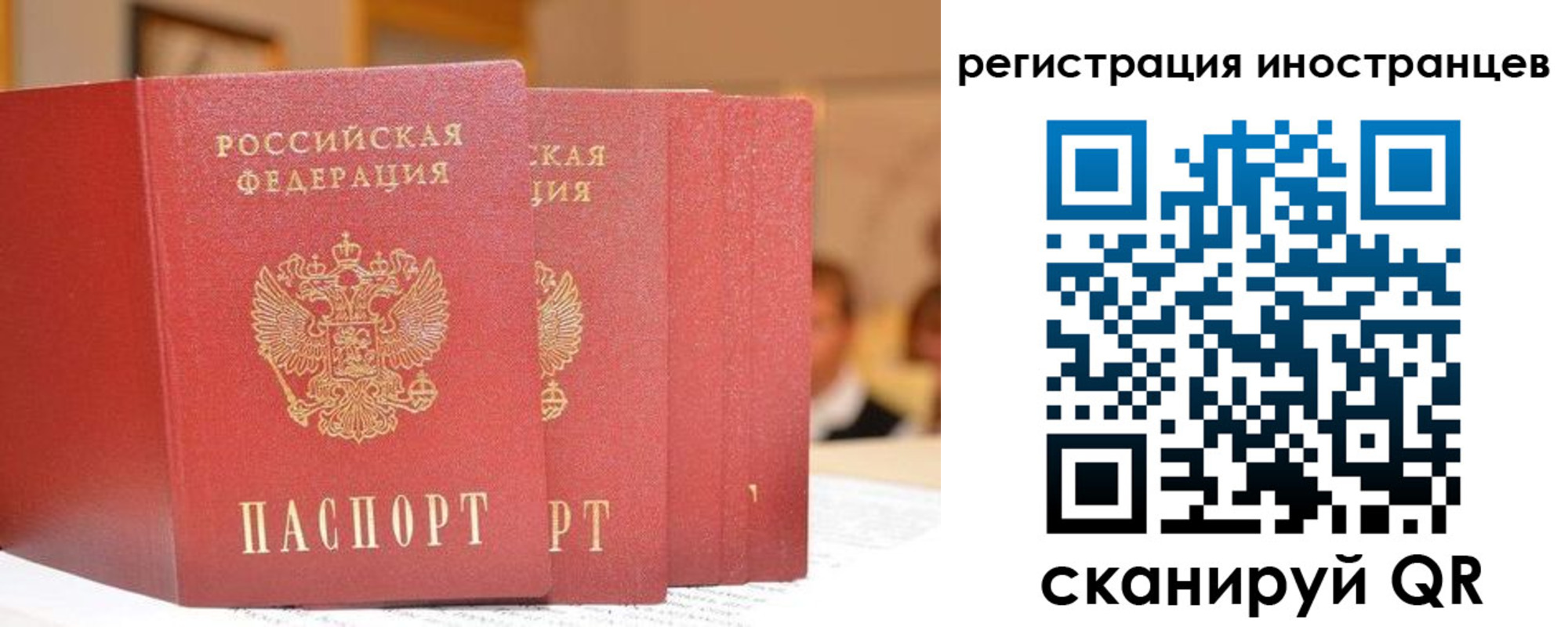 где прописаться в Туринске