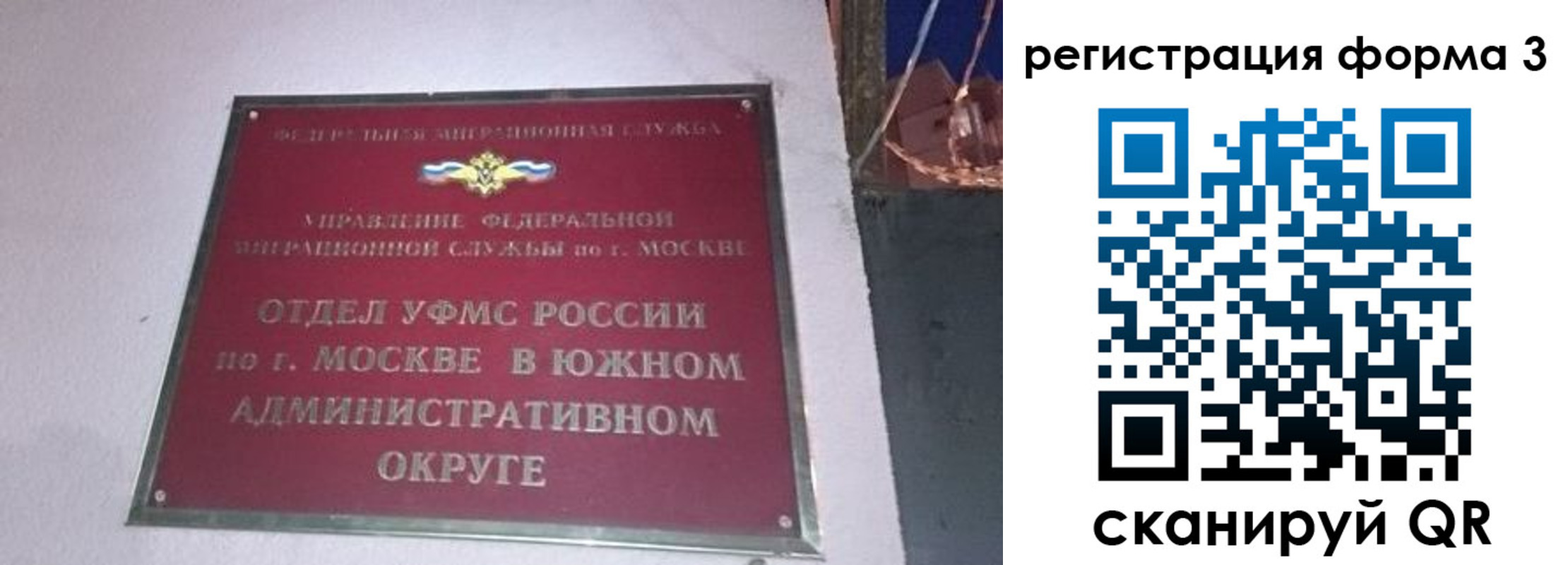 временная регистрация госуслуги в Туринске