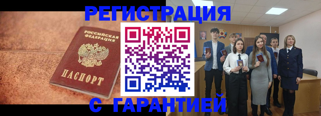 прописка иностранных граждан в Туринске