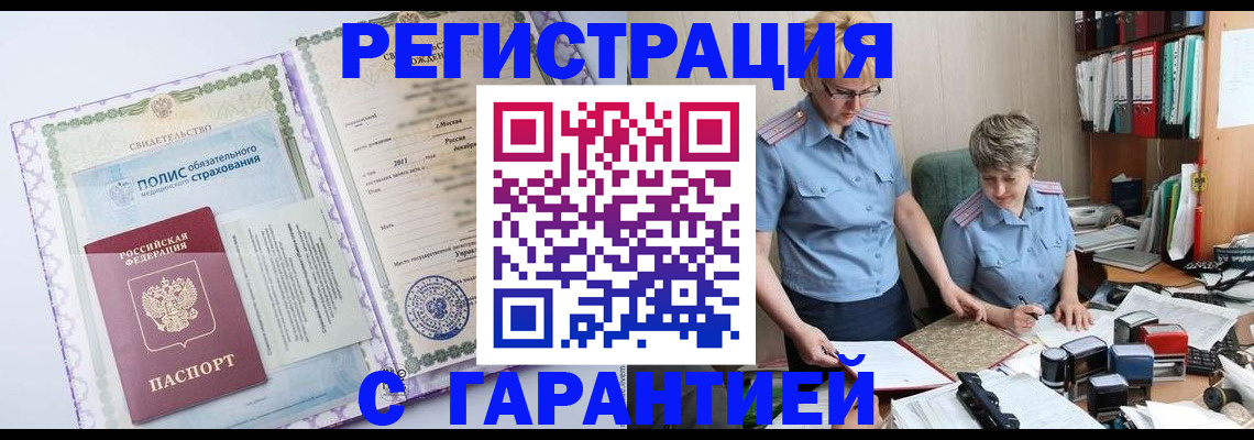 найти адрес прописки в Туринске