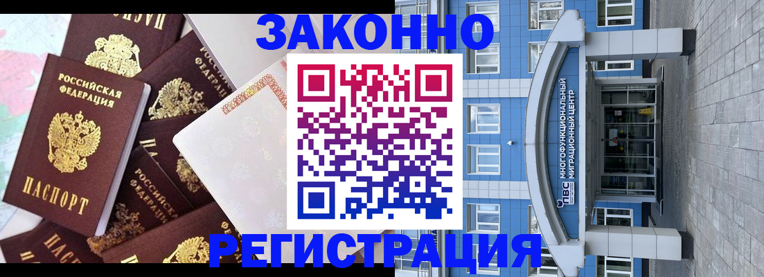временная регистрация в Туринске