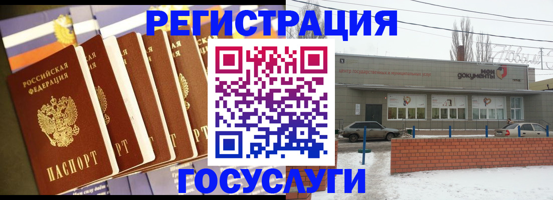 прописка гарантия в Туринске