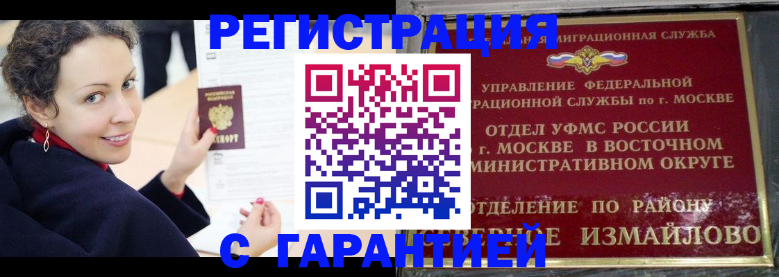временная регистрация госуслуги в Туринске